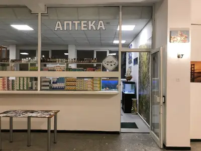 Аптека + Приготвяне на Лекарства 5-то ДКЦ Студентска Поликлиника