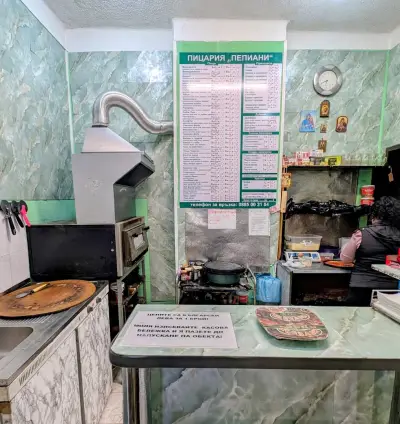 Пепиани