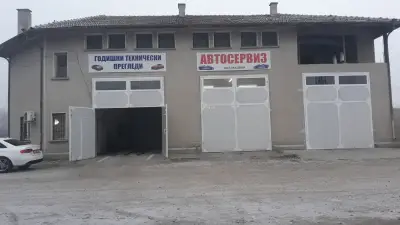 А.С. Първомайци ЕООД