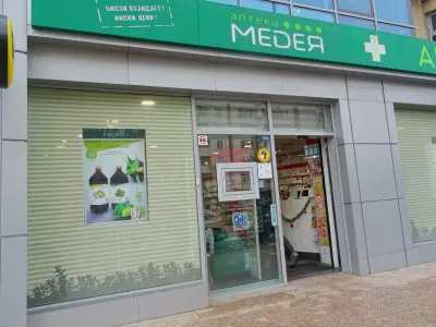 Медея