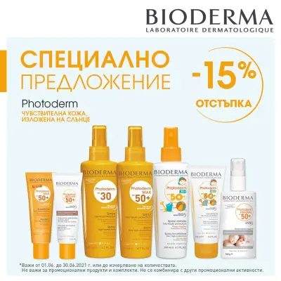 Аптека Прополис 6