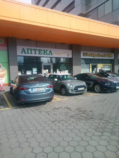 Аптека Прополис 6