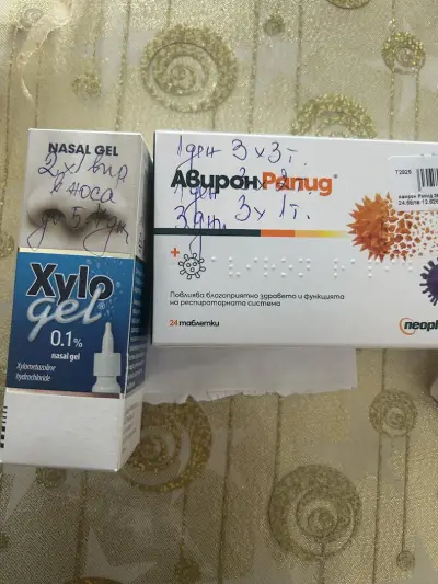 Медея