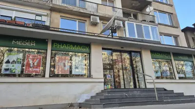Медея