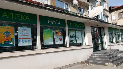 Медея