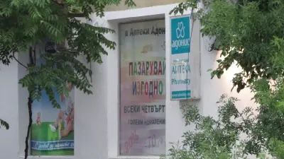 Субра