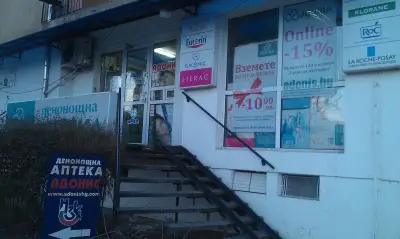 Субра