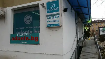 Субра