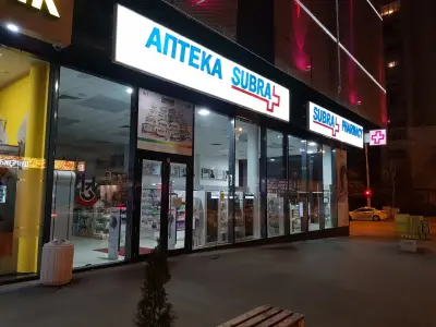 Аптека SUBRA - Борово