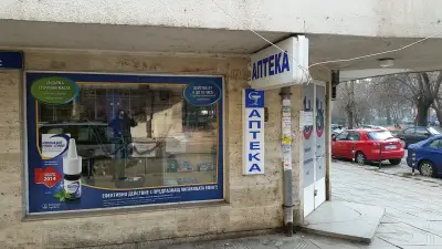 Аптека "Марги"