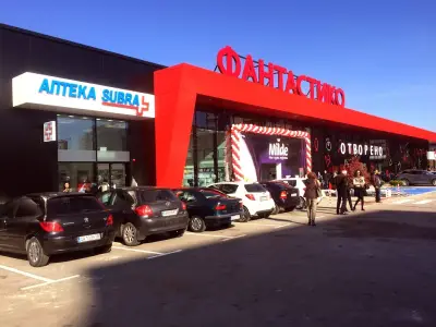 Аптека SUBRA - Фантастико Йерусалим