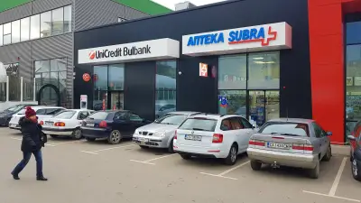 Аптека SUBRA - Фантастико Йерусалим