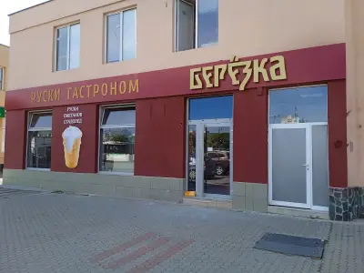 Аптека BENU - Дружба 2 София
