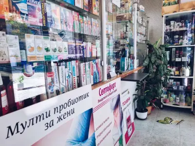 Аптека Дари Фармаси София, Зона Б 5