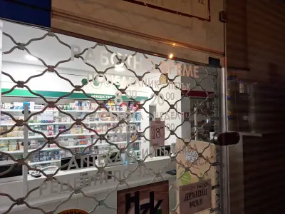 Медея