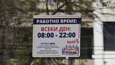 Хера 4