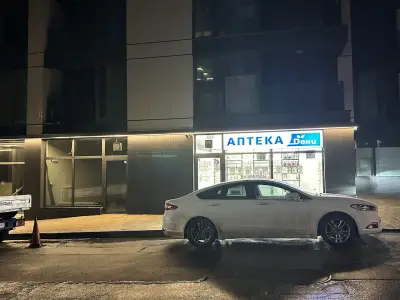 Аптека Дени