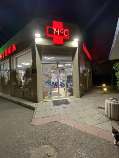 Аптека „Нота Бене“