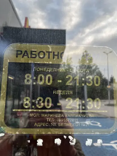 АПТЕКА СТЕЛА