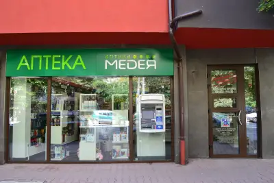 Аптека Медея - Дойран