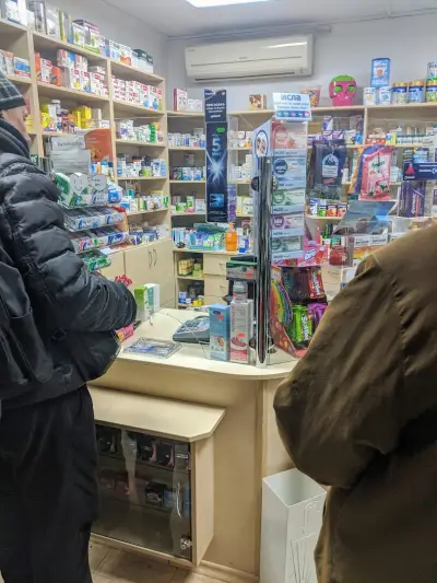 Иримар