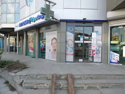 Аптеки Профарма Покрит Пазар Метростанция Младост 1