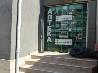 Аптеки Профарма Покрит Пазар Метростанция Младост 1