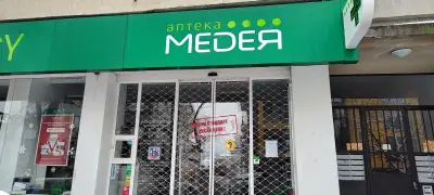 Бену