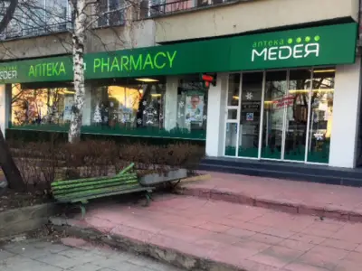 Бену