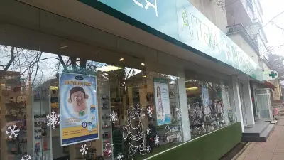 Бену