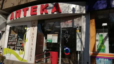Аптека Нота Бене Дондуков