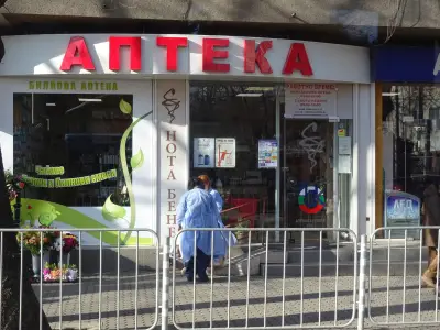 Аптека Нота Бене Дондуков