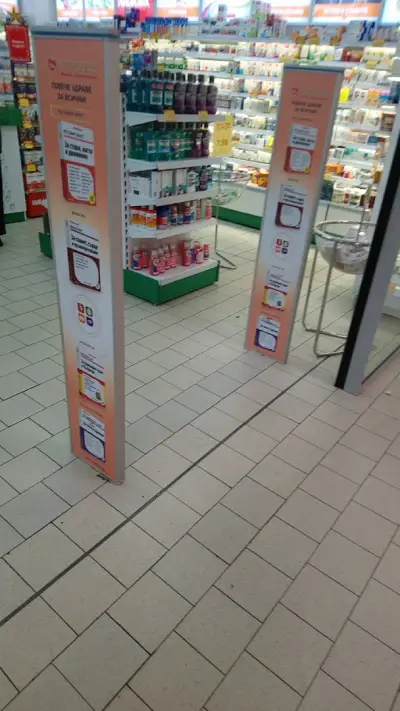 SOpharmacy