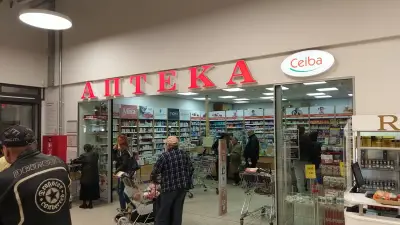 SOpharmacy
