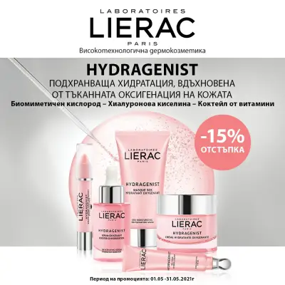 Зелени аптеки Младост 1А