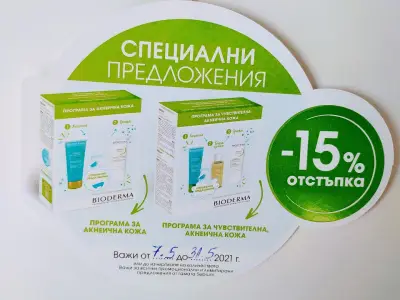 Аптека Прополис 5