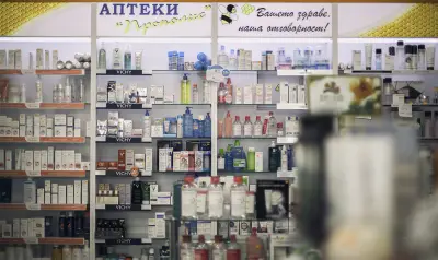Аптека Прополис 5