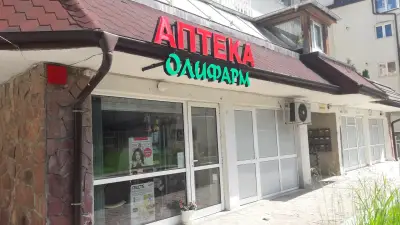 Аптека Олифарм