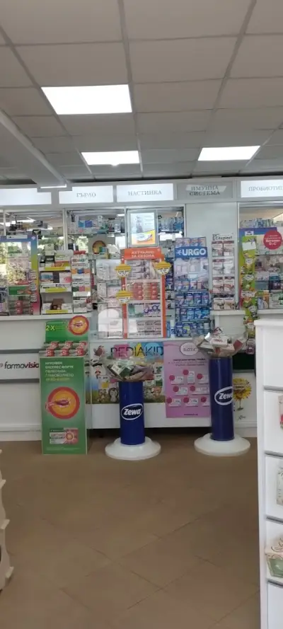 Аптека Farmavision, Македония