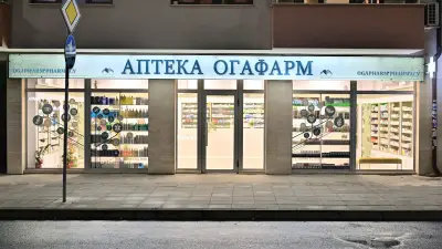 Аптека Огафарм