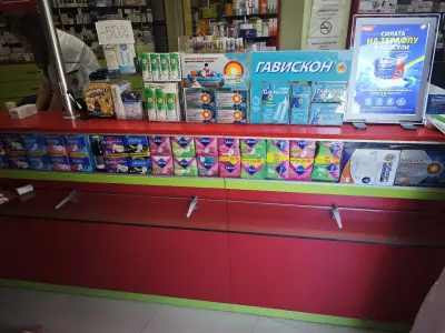 Аптека Лора