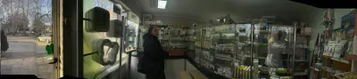 АПТЕКА БЛЯН