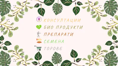 КГВ Агро
