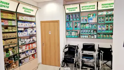 АПТЕКА ПАНАЦЕЯ-ВАРНА