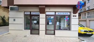 Аптеки Prime Варна, Левски - Евлоги Георгиев