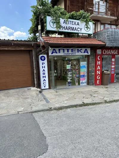 АПТЕКА ПИРИН PHARMACY