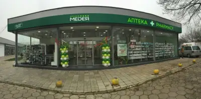 Бену