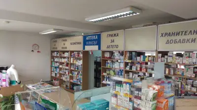 Аптека Илиева - Кайсиева Градина