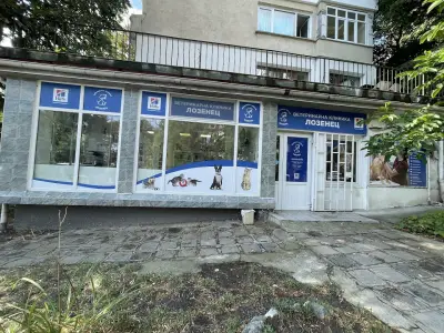 Ветеринарна клиника Лозенец Вет