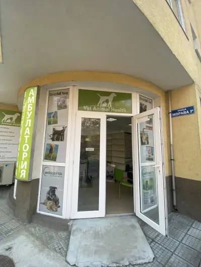 Ветеринарен кабинет и лаборатория Д-р Николова “Vet Animal Health”